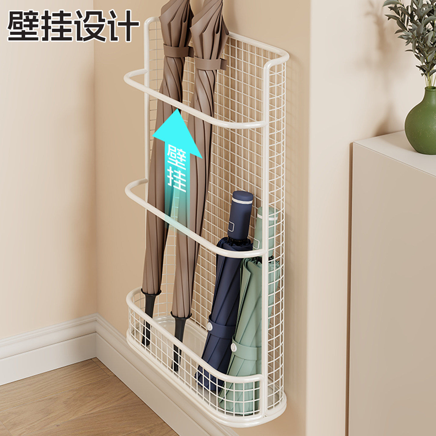 入户门口雨伞收纳架免打