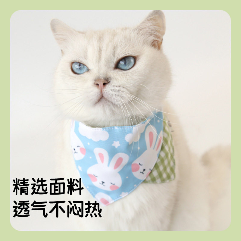 可爱宠物口水巾狗狗项圈