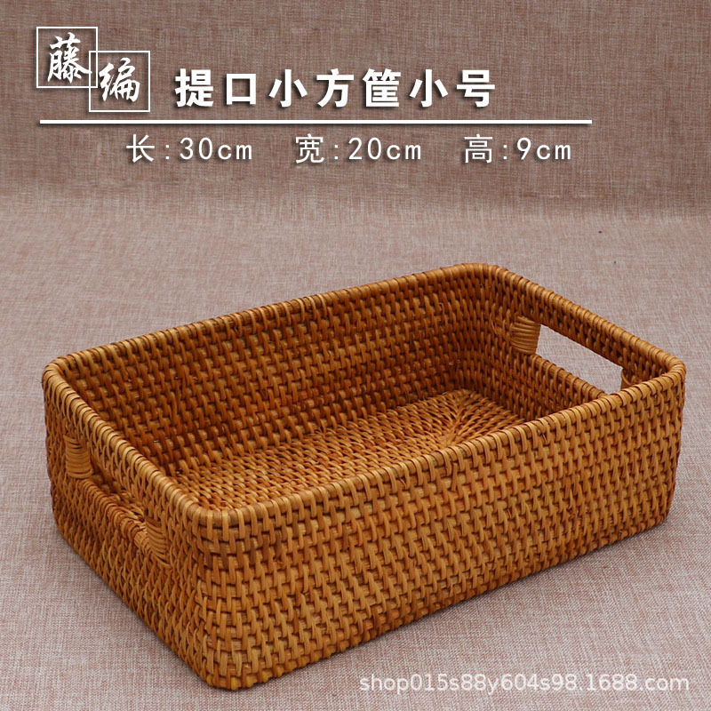 收纳筐藤编桌面整理箱衣