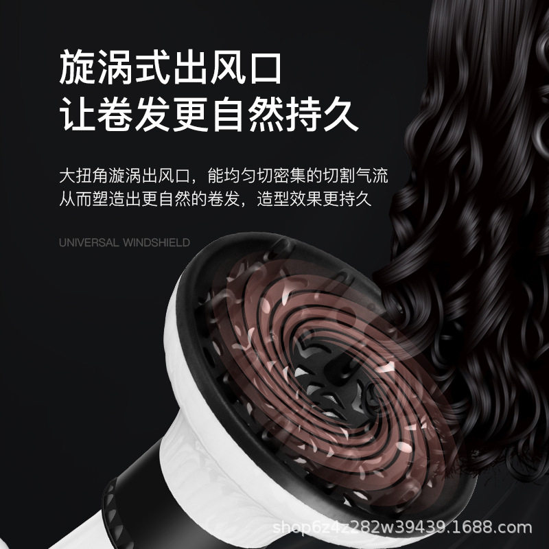网红吹风机大风罩万能通