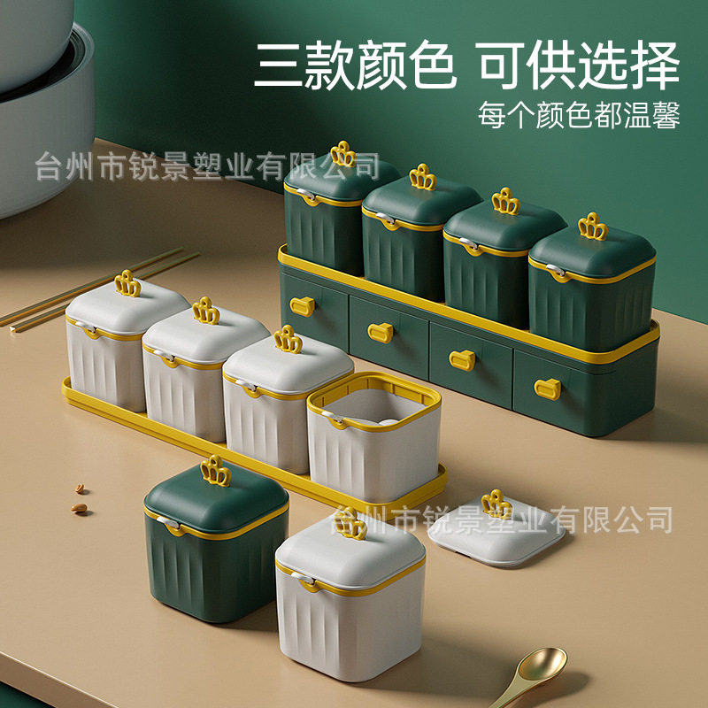 轻奢调料罐创意家用调味