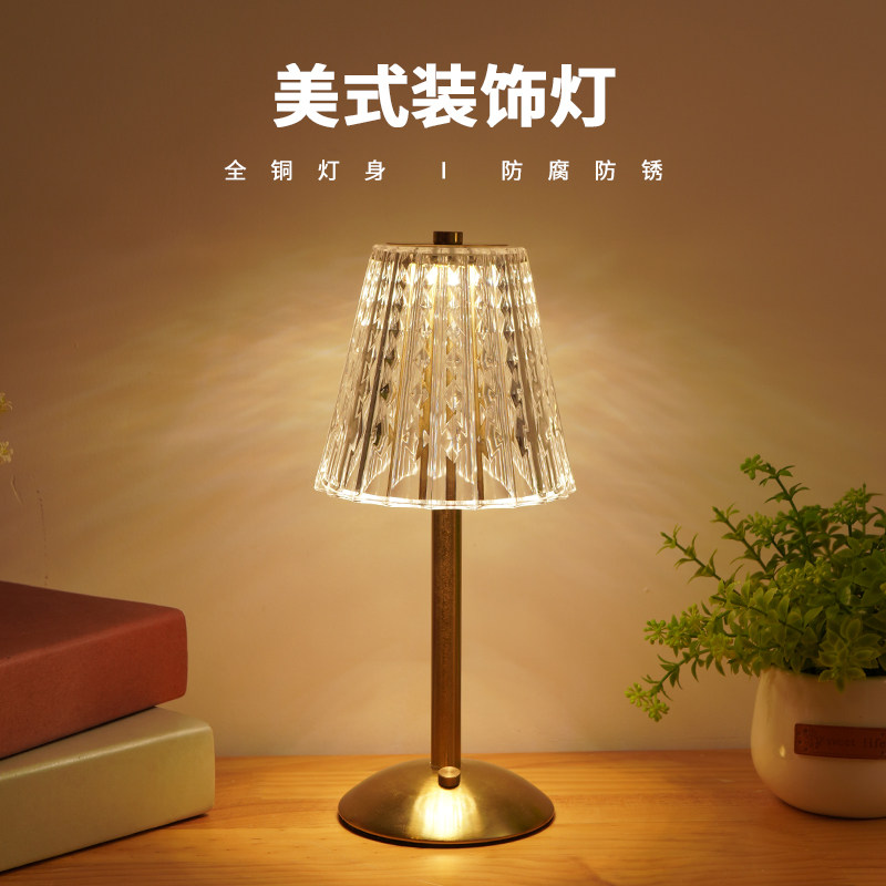水晶复古台灯卧室床头灯