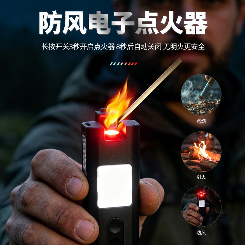 户外双灯强光多功能手电