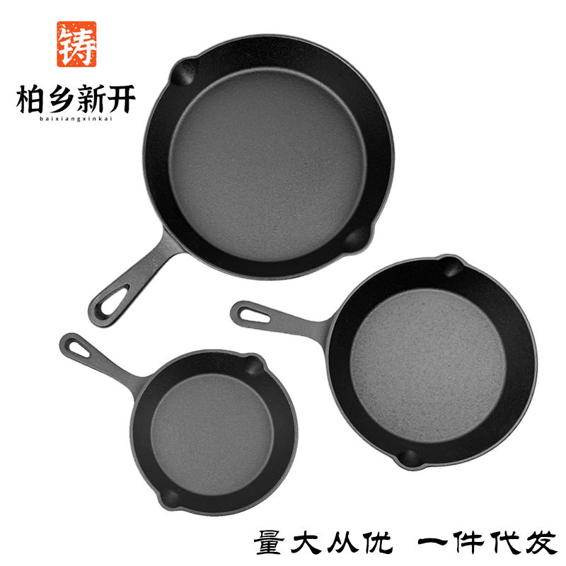 铸铁锅无涂层煎蛋锅平底