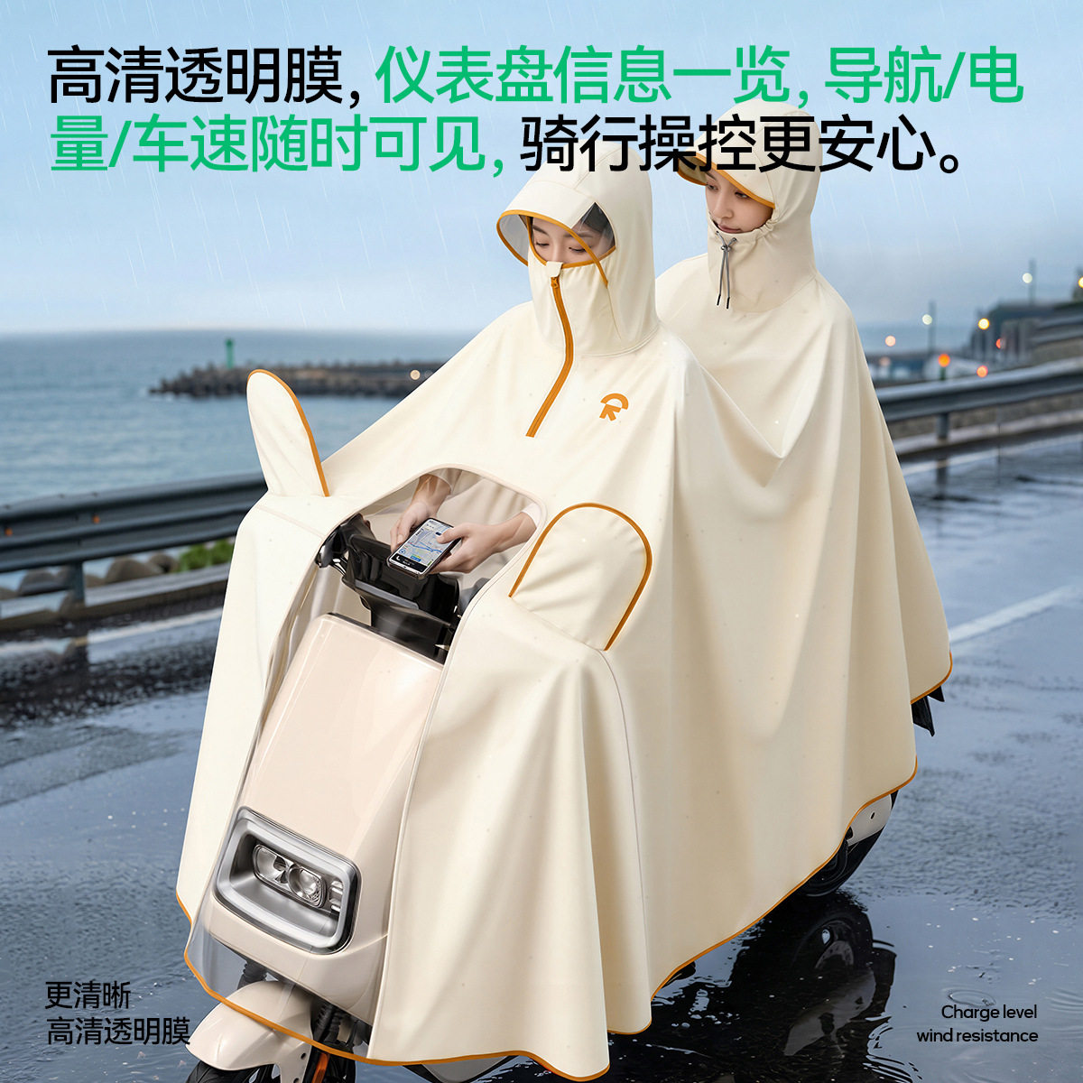 电动电瓶车雨披双人加厚