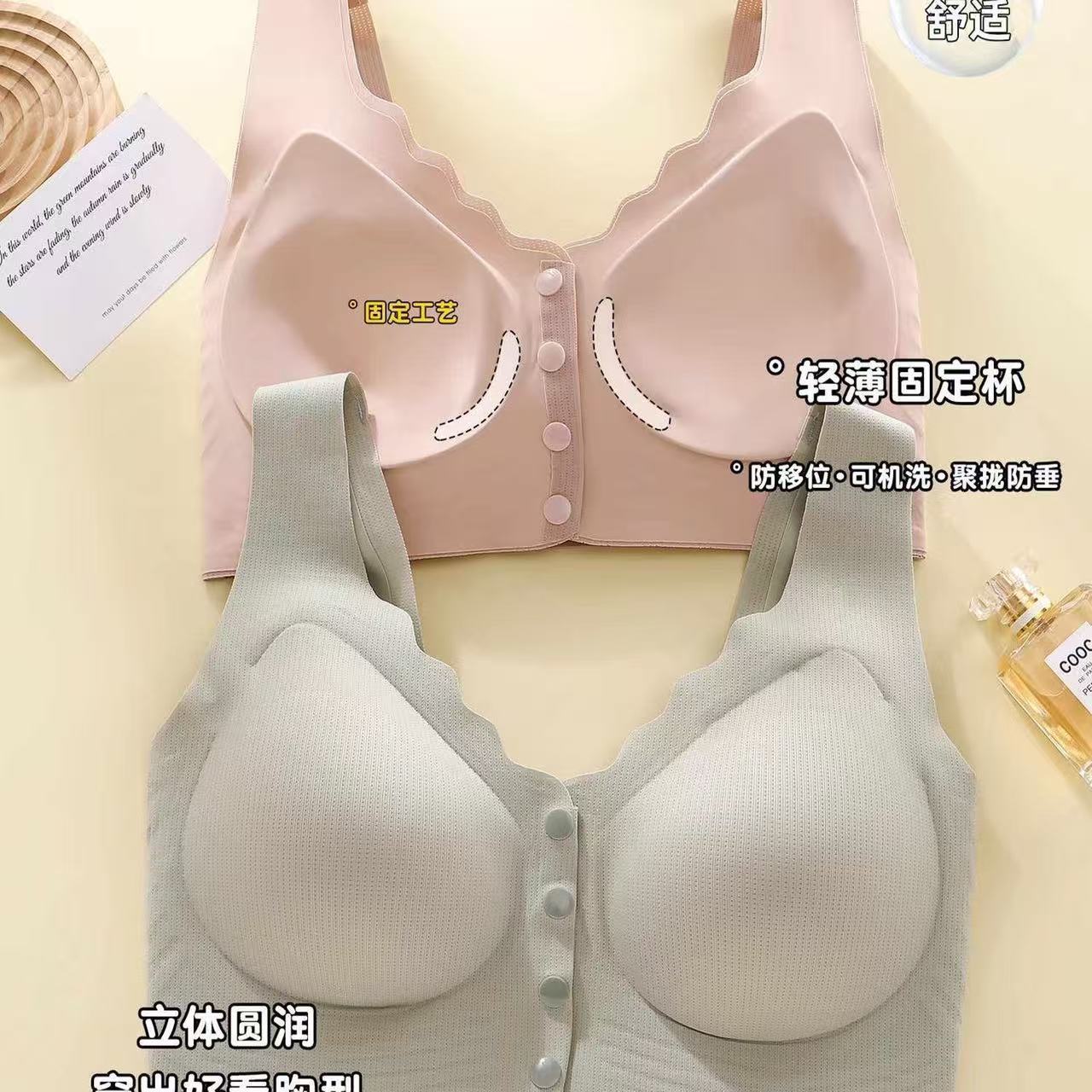 哺乳内衣聚拢防下垂产后