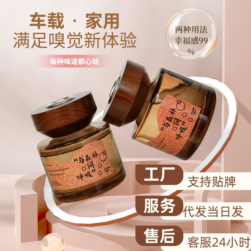 无火香薰木质乌木沉香卧