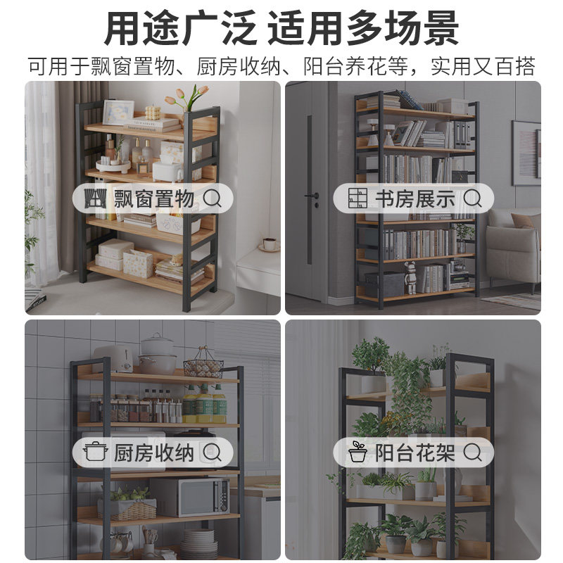 书架置物架落地家用一体靠墙客厅货架展示架子学生图书馆简易书柜