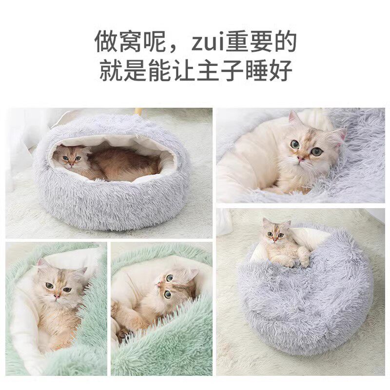 猫窝四季通用猫屋封闭式