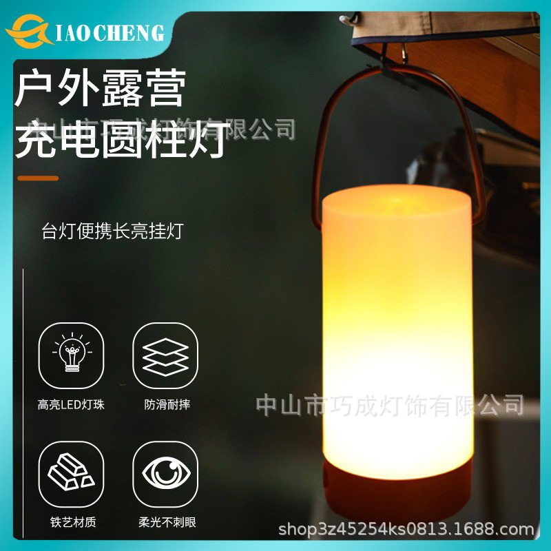 酒吧遥控桌灯马灯多功能