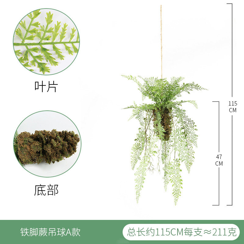 仿真花植物藤条壁挂墙装