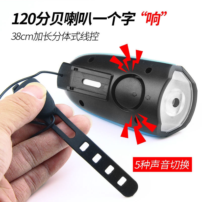 7588自行车灯夜骑强光手