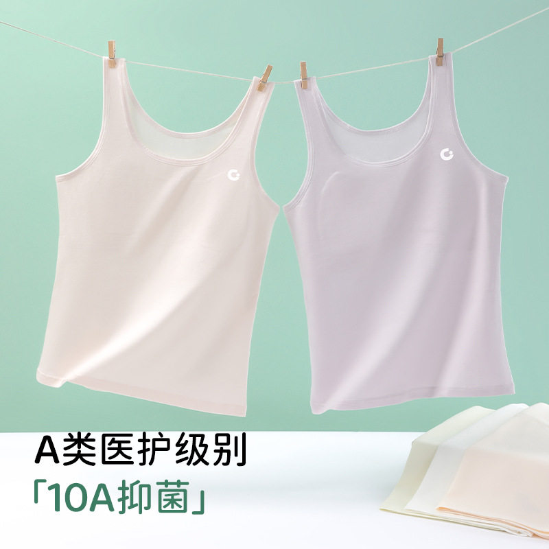 a类抑菌纯棉少女内衣发育