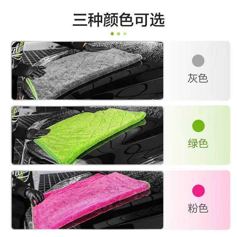 双层菱形格小辫子擦车毛