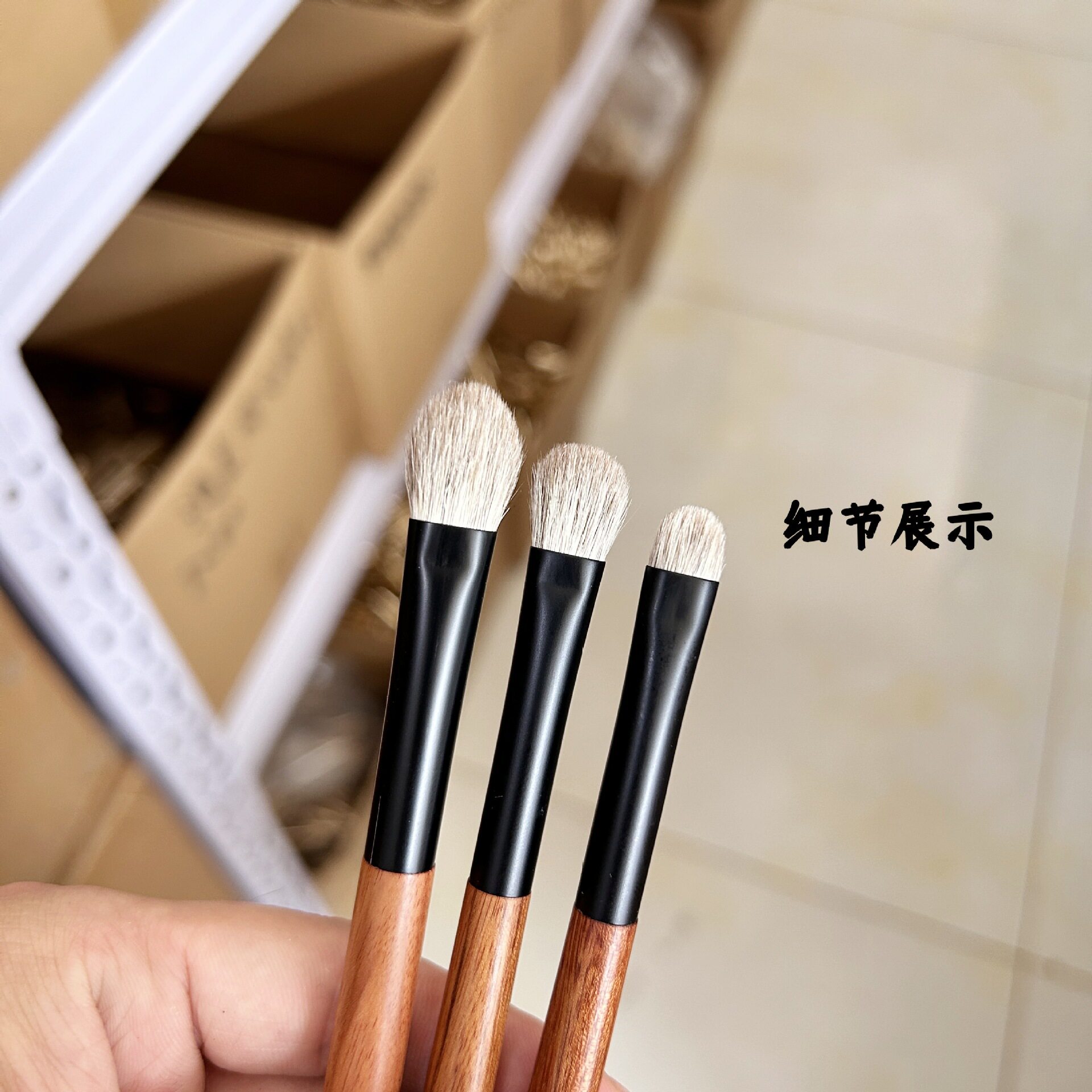 雪狐毛眼影刷三支套刷大