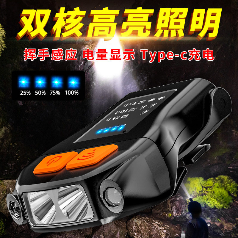 户外充电钓鱼灯感应夜USB