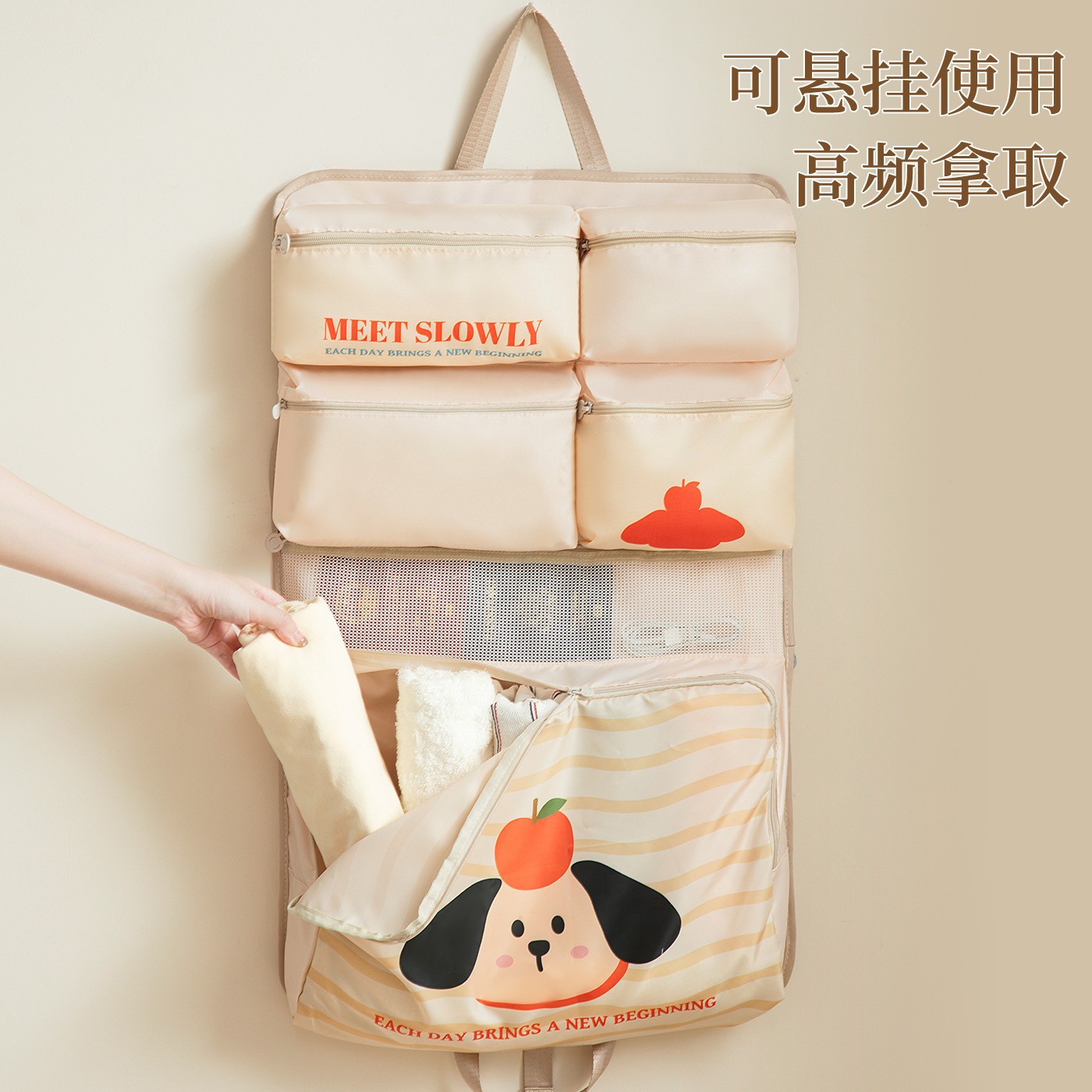 行李箱收纳袋挂式旅行贴