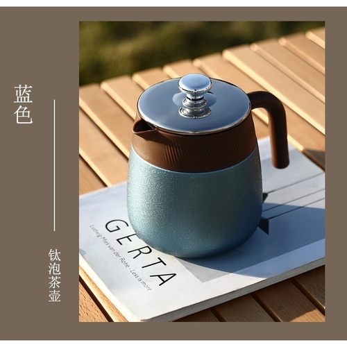 新款覆钛内胆焖茶壶茶水分离