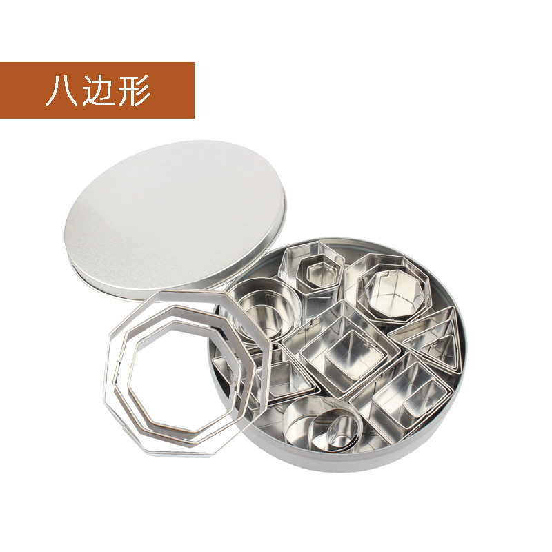 不锈钢24件套饼干模具曲奇巧克力蛋糕烘焙套装DIY花型厨房工具