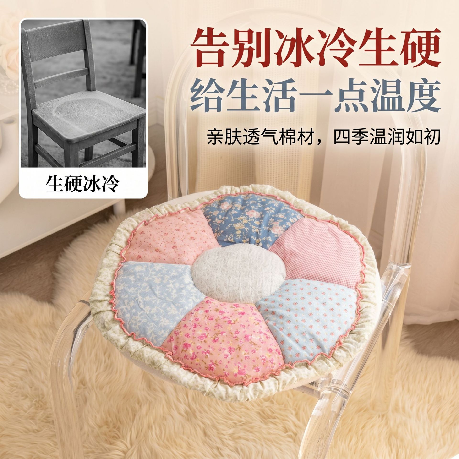 韩式纯棉花朵椅垫田园布