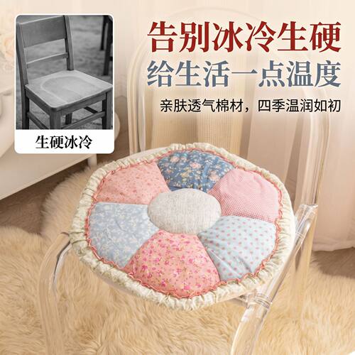 韩式纯棉花朵椅垫田园布