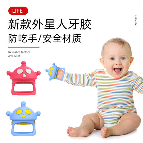 小月龄草莓护手牙胶硅胶
