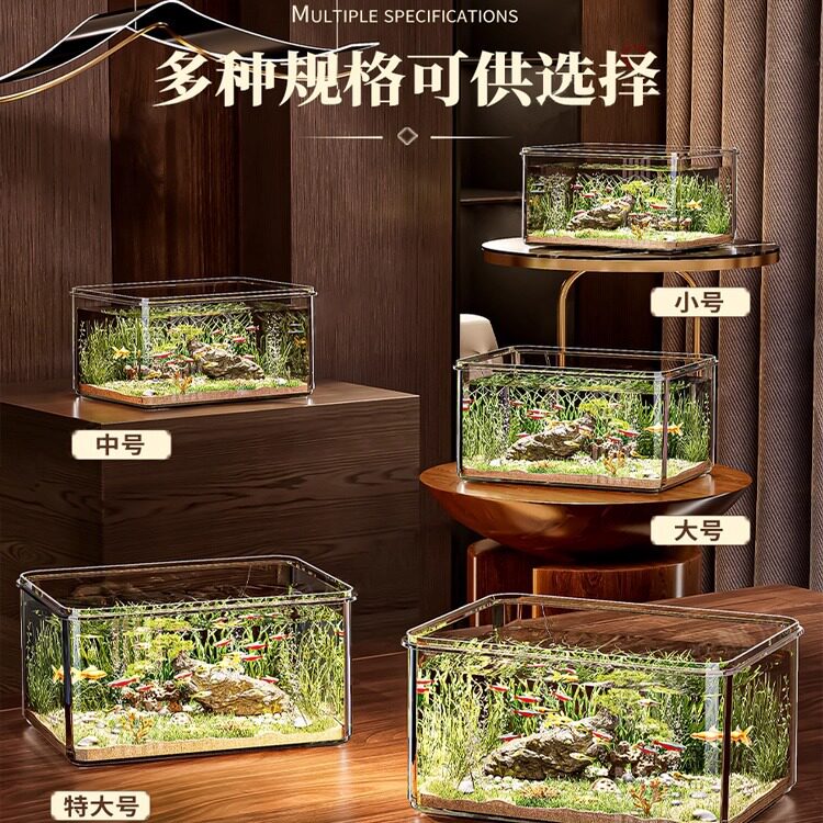 高透鱼缸家用客厅饲养小