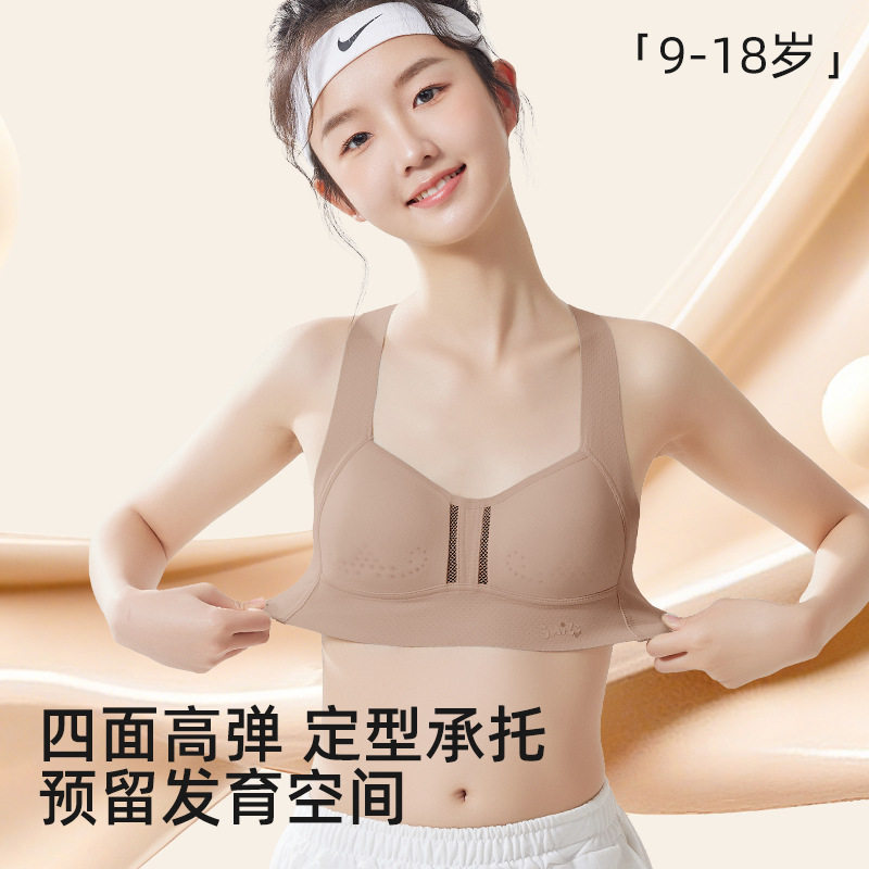 初中生女孩青春期少女内