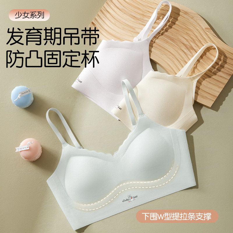 857少女初中生小背心女夏