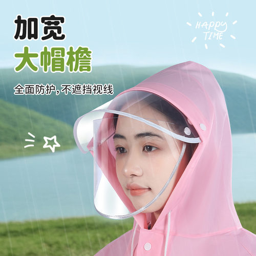 儿童雨衣女童小学生上学