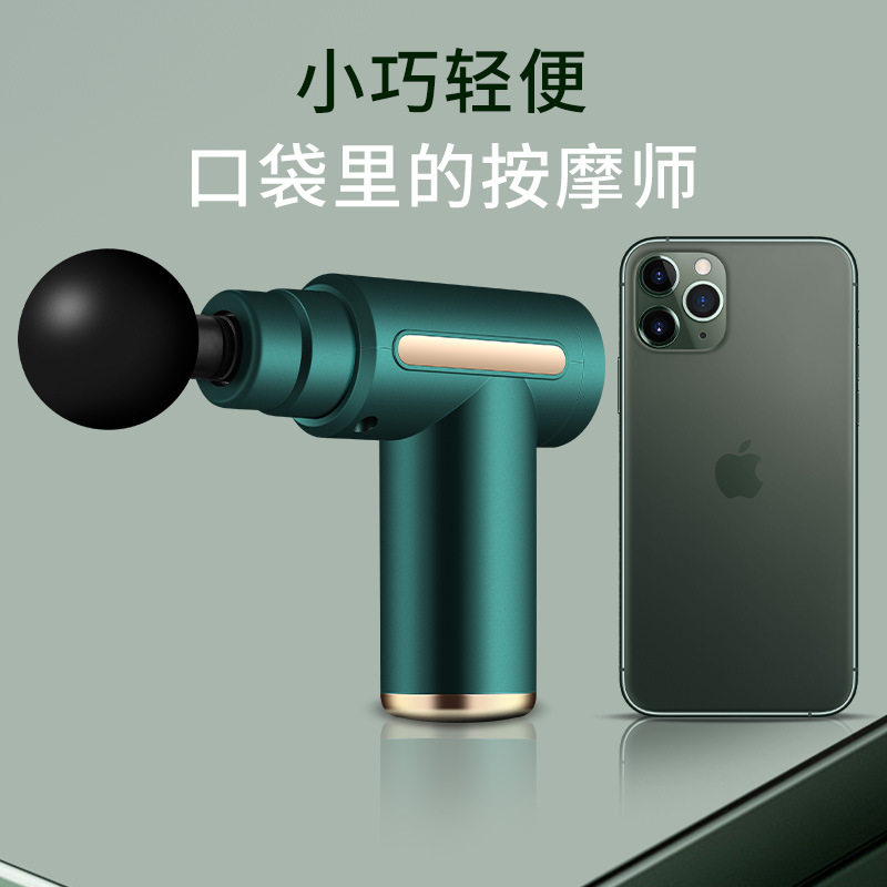 MINI筋膜枪女士创意口袋