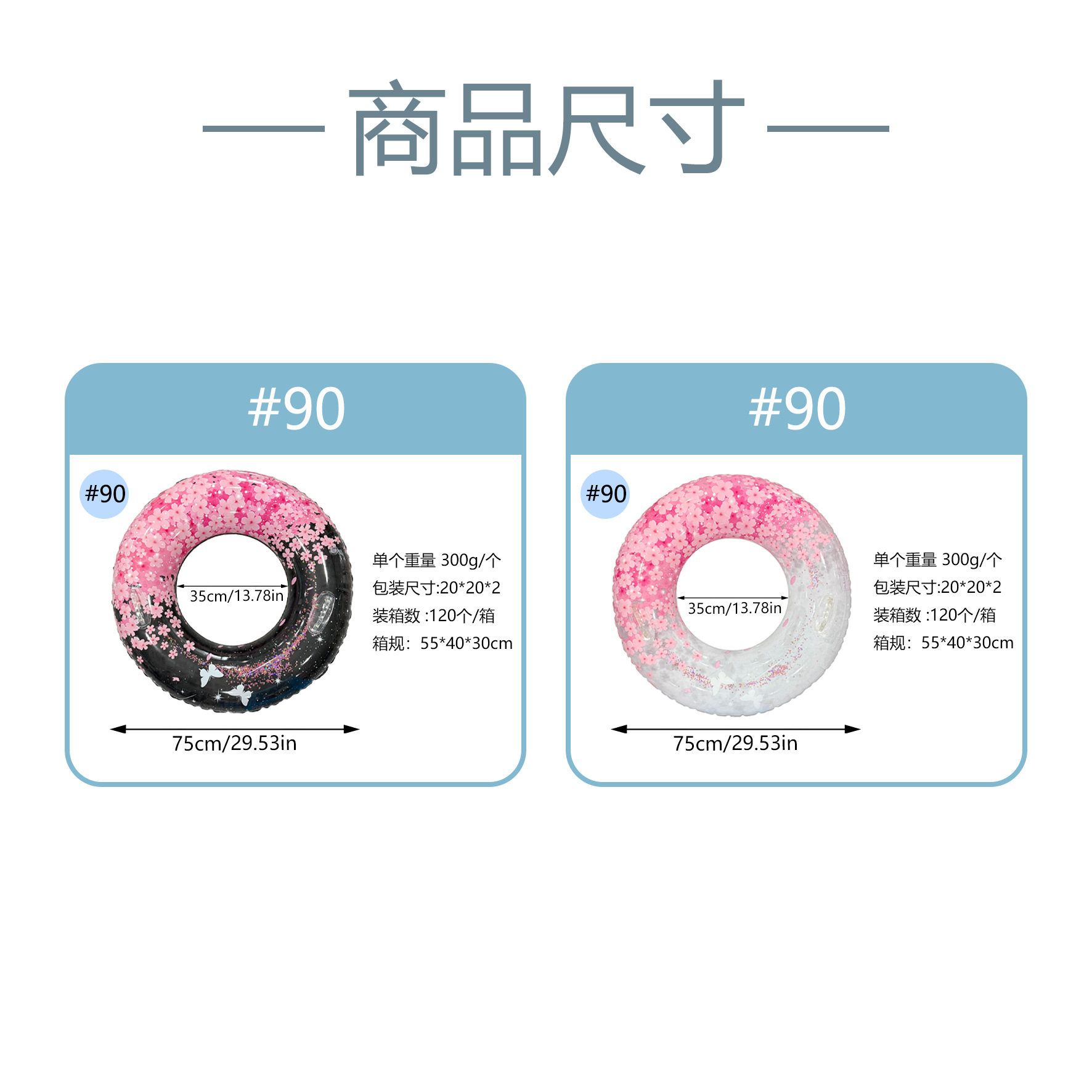 泳圈泳池水上玩具大人儿