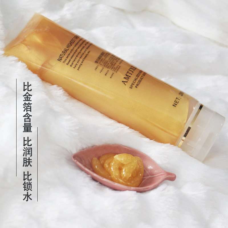 美容仪热导凝胶金箔面部