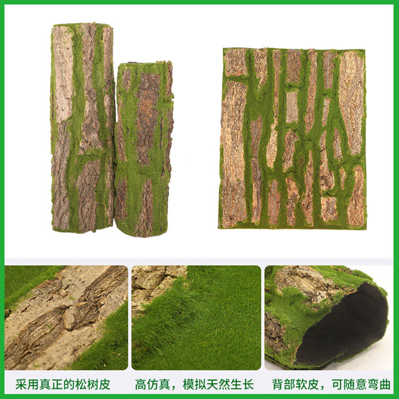 仿真花苔藓树皮微景观盆