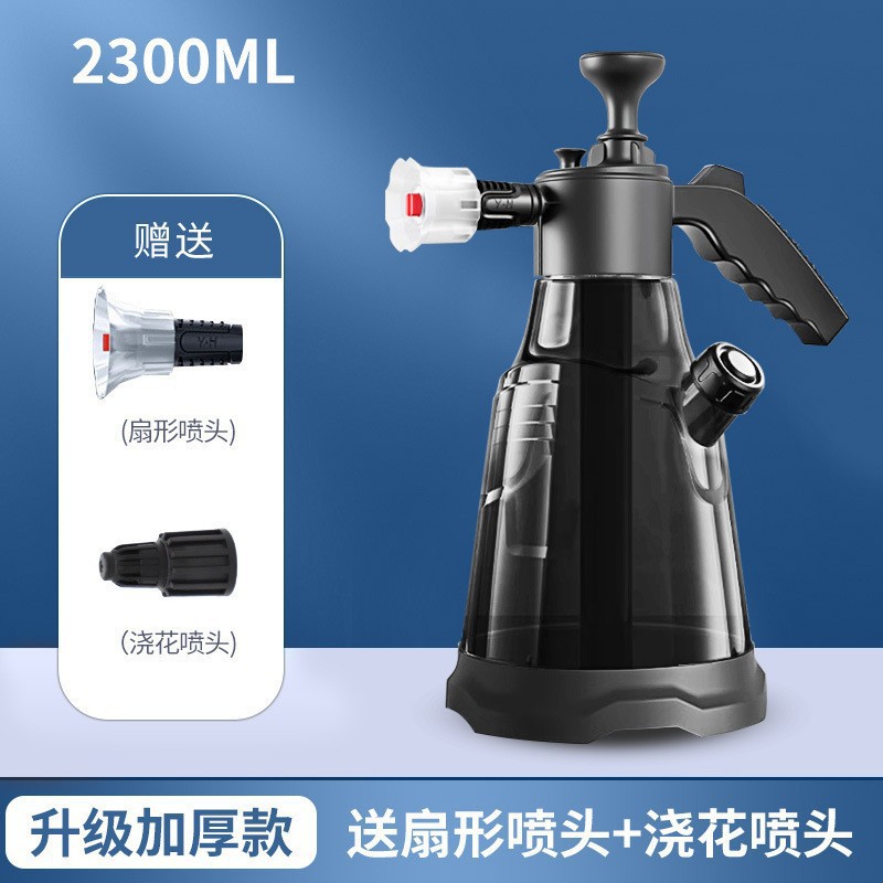 洗车泡沫喷壶手动气压式