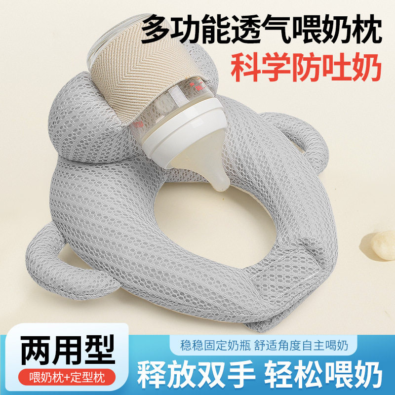 懒人喂奶神器哺乳新生儿