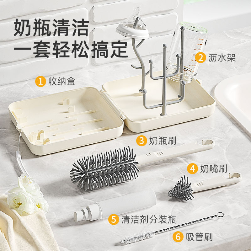 便携式奶瓶刷清洗套装硅