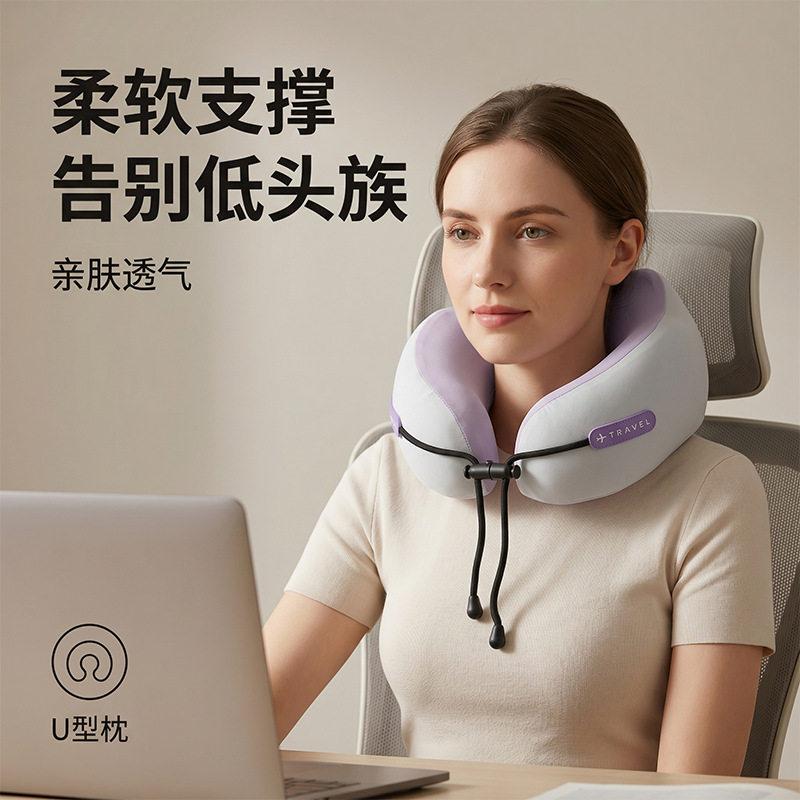u型枕记忆棉旅行便携护颈椎枕高铁飞机睡觉枕头脖子靠枕旅游u形枕