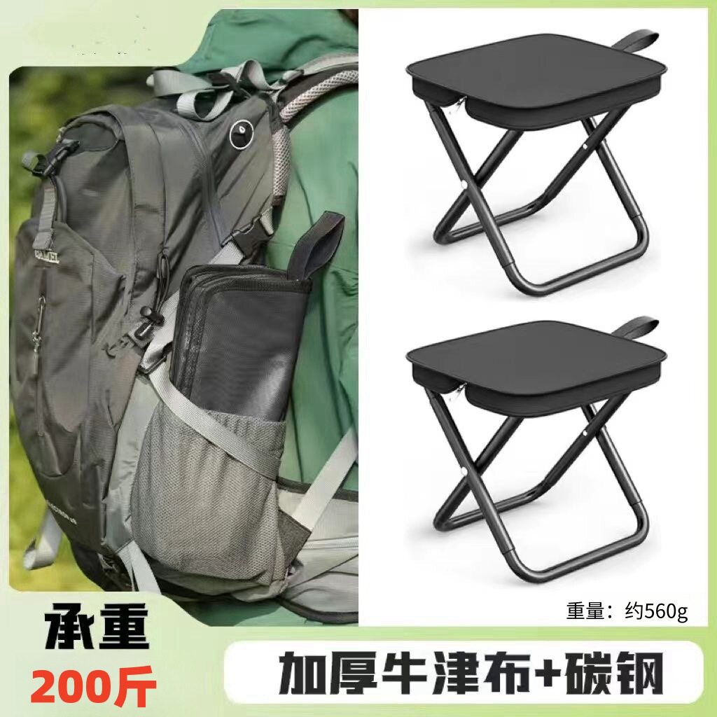 户外便携手包折叠凳加厚