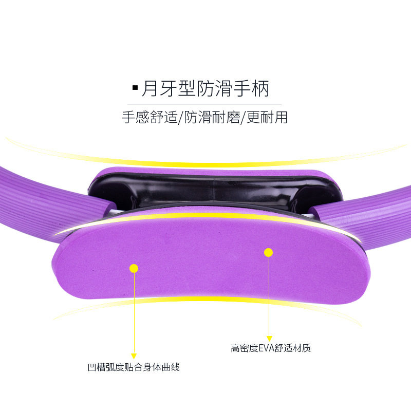 爆款瑜珈普拉提圈瑜伽用