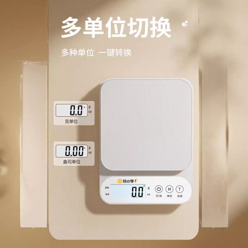小型电子秤高精度商用克称重厨房秤精准家用烘焙称食物秤克数356