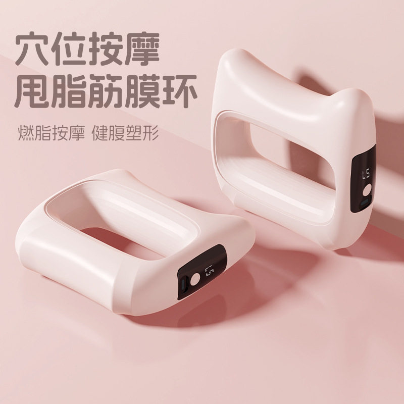 电动迷你按摩仪小巧便