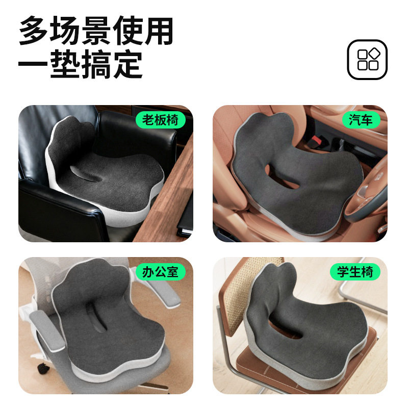 人体工学连体坐垫靠背一