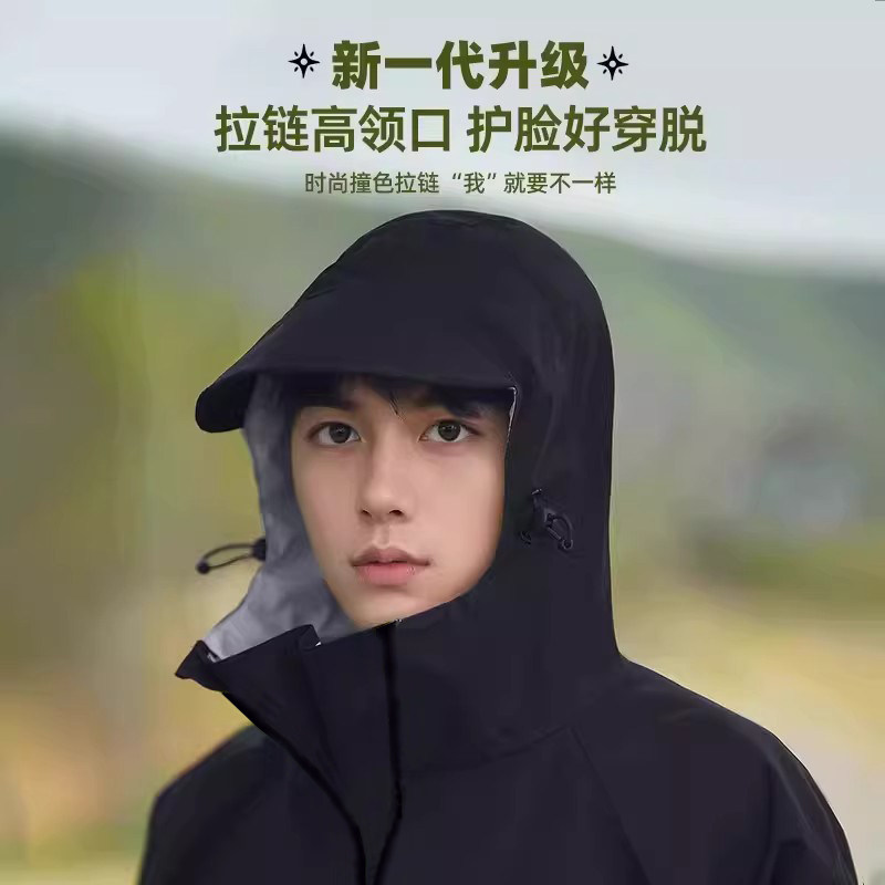 自行车雨披初中生上学专