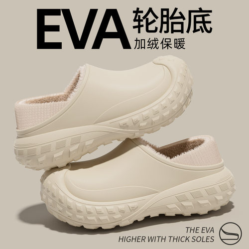 EVA防水棉拖鞋男款冬季20