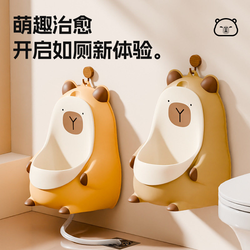 儿童小便器男孩男马桶站