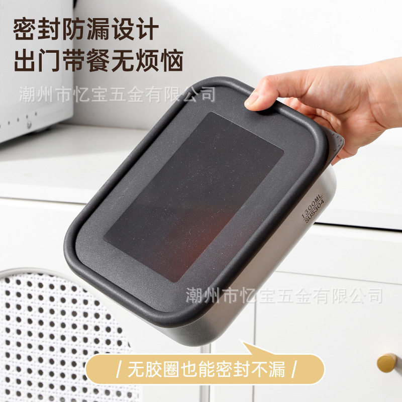 304不锈钢保鲜盒密封硅胶