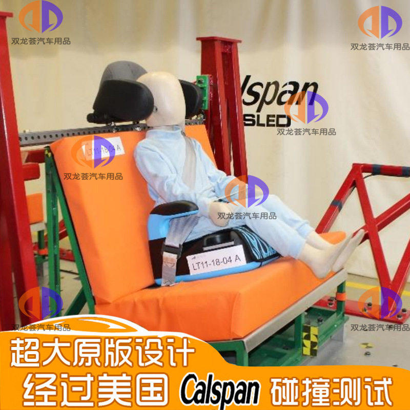 现货汽车载用儿童大人通