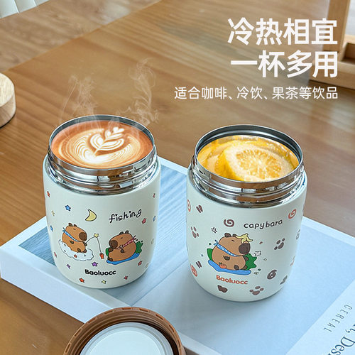 BAOLUOCC迷你保温焖烧杯