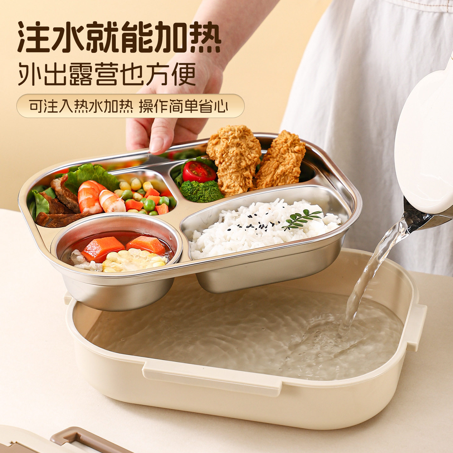 高颜值304不锈钢分格饭盒